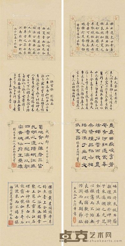 陆焕秀 书法四种 88×22cm×2
