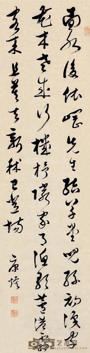 康焕 行书 139×35cm