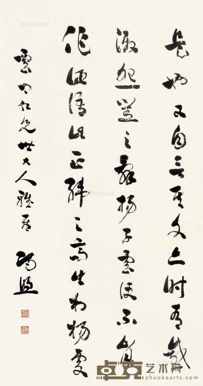 冯煦 草书 144×77cm