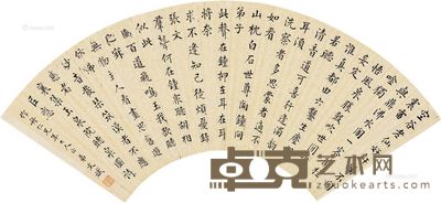 周景曾 邓邦述 文斌 书法三种 17×50cm×3