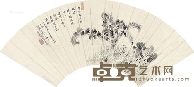 谢继康 时鲜图 18×55cm