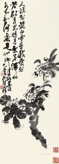 龚继先 明月梨花