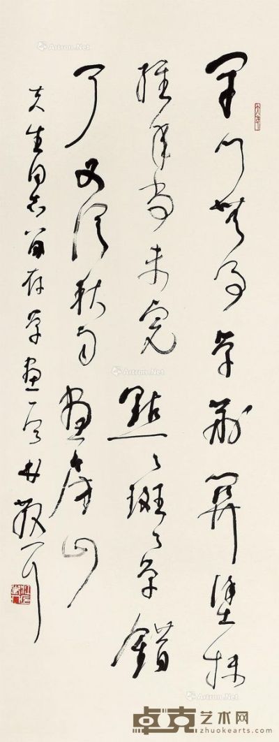 林散之 草书七言诗 100×37.5cm