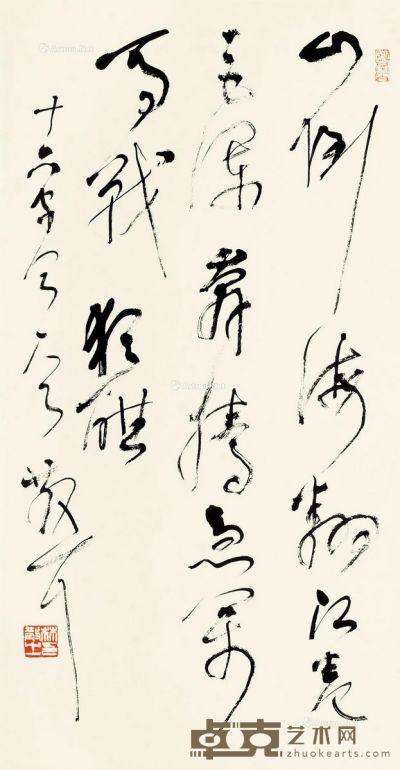 林散之 草书“十六字令” 71.5×21.5cm