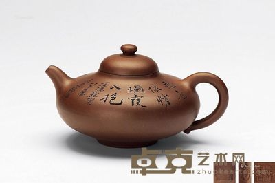 鲍峰岩（谭泉海刻）·华颖 高8.3cm；宽15cm