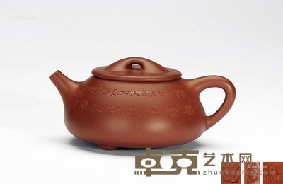 葛知（毛国强刻）·满石瓢 高7.5cm；宽15.5cm