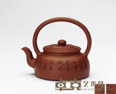 贾维（顾绍培刻）·莲尊提梁 高12.8cm；宽14.8cm