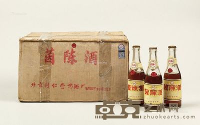 八十年代产同仁牌茵陈酒 