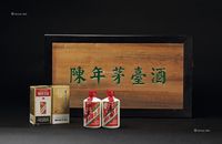 80年代中期飞天牌茅台酒