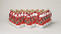 1990-1991年产铁盖习酒