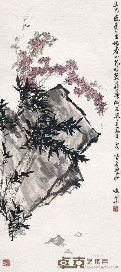 郭味蕖 红花竹石 88×39.5cm