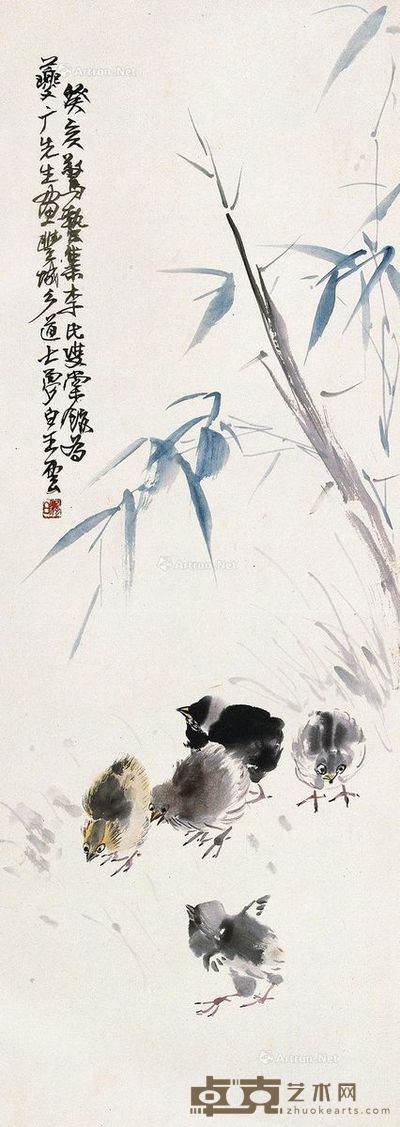 王云 竹鸡 86×30cm