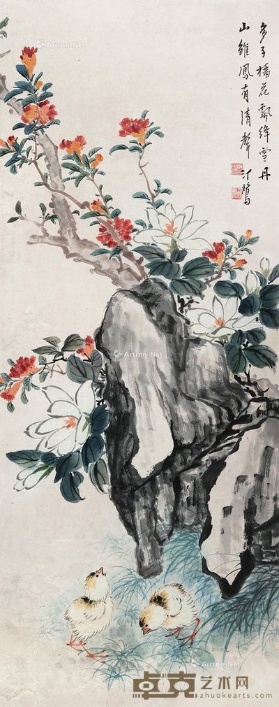 胡振 多子多福 79.5×31cm