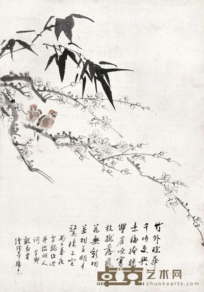 王雪涛 梅雀图 68×47cm