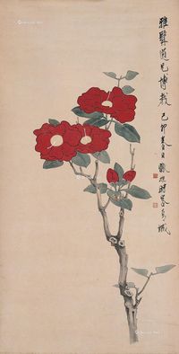 谢稚柳 翠叶朱花