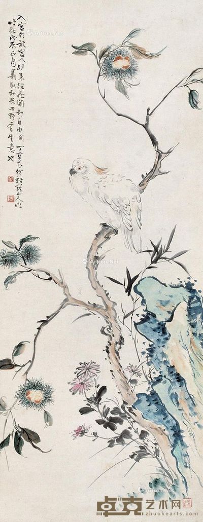 丁宝书 仿新罗山人笔意 121×47cm