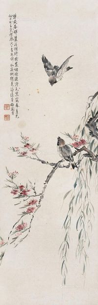 梅兰芳 春晖点露