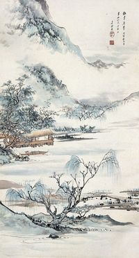 吴镜汀 山水