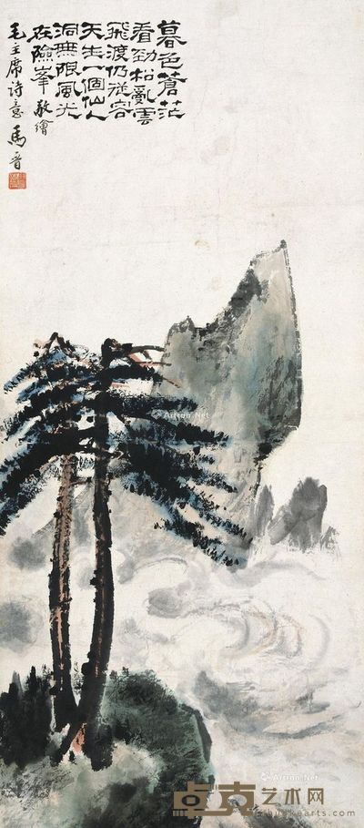 马晋 毛主席诗意图 64.5×28.5cm