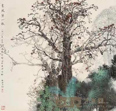 康师尧 东风第一枝 81×84cm