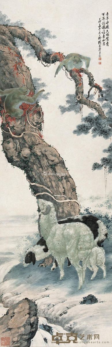 刘奎龄 吉祥神猿 101.5×33cm