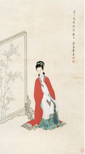 季康 仕女