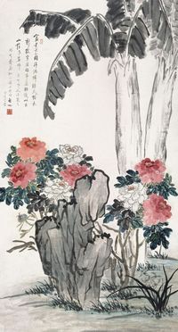 陈半丁 花开富贵