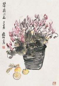 陈秋草 花果