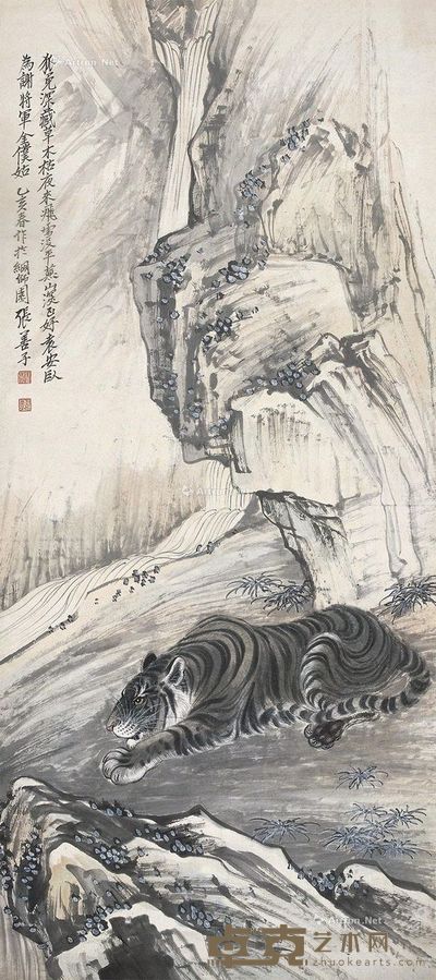 张善孖 山涧伏虎 125×56cm