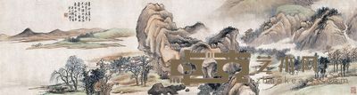 陆恢 虞山丽影 33×122cm