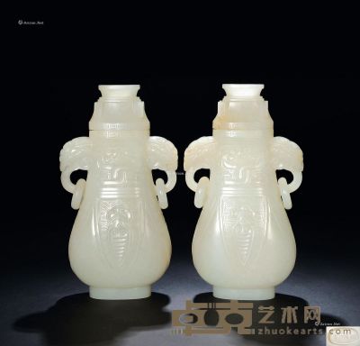 清 白玉雕饕餮纹瓶 （二件） 高15.8cm