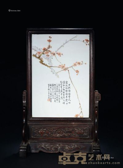 民国 红木镶粉彩梅花诗文瓷板砚屏 高54.5cm