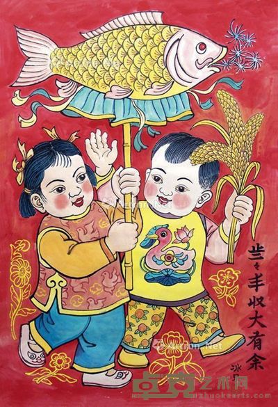 廖冰兄 年年丰收有余 106×72cm