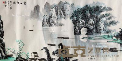 春奇 山水 68×135cm