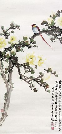 张诏石 冯康侯 花鸟