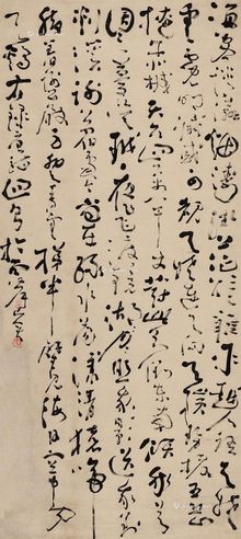 丰坊 狂草书法