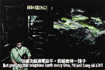 周俊辉 阿飞正传
