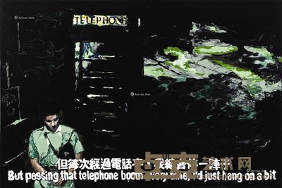 周俊辉 阿飞正传 100×150cm
