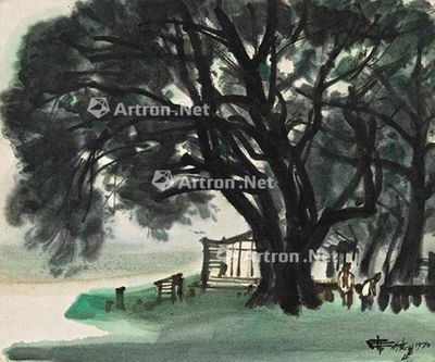 1970年作 树荫下 水彩纸本