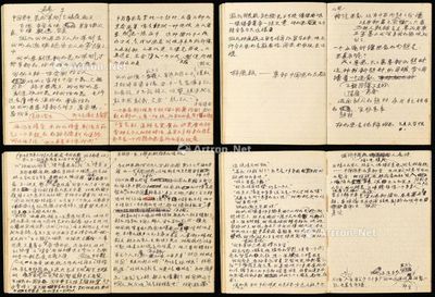 1979年作 改革中国画的先驱者—林风眠