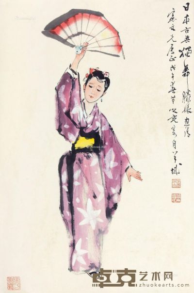 杨之光 日本古典独舞 67×44.5cm