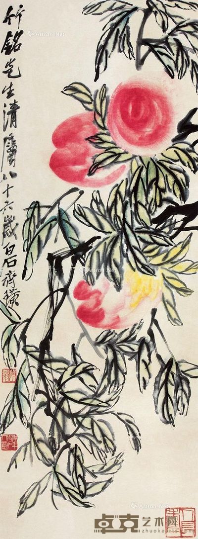 齐白石 寿桃 102×38cm