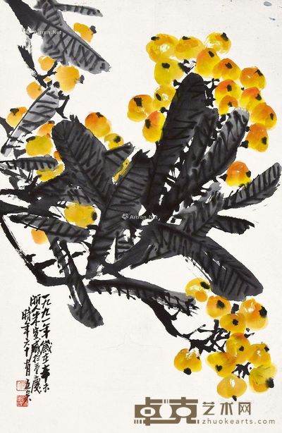 朱宣咸 枇杷 80×52cm