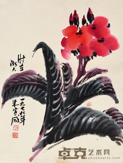 朱宣咸 美人蕉 45×34cm