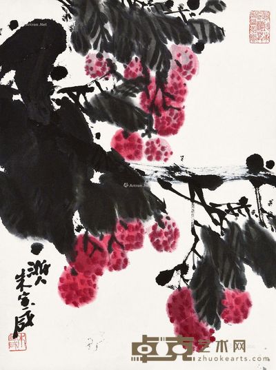 朱宣咸 荔枝 45×33cm