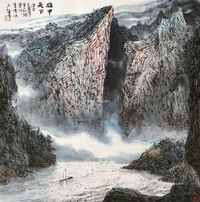 吕效书 山水