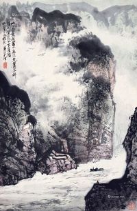 黄纯尧 山水