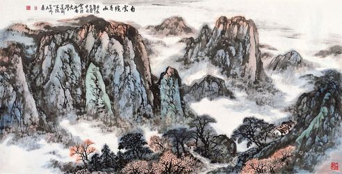 雷九泰 白云绕青山