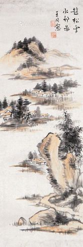 王同愈 山水