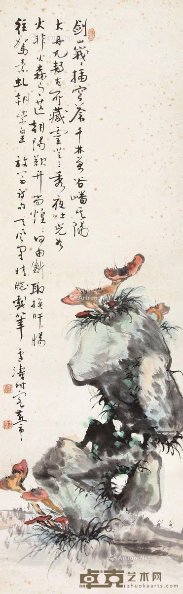 王雪涛 丹芝行 108×32.5cm